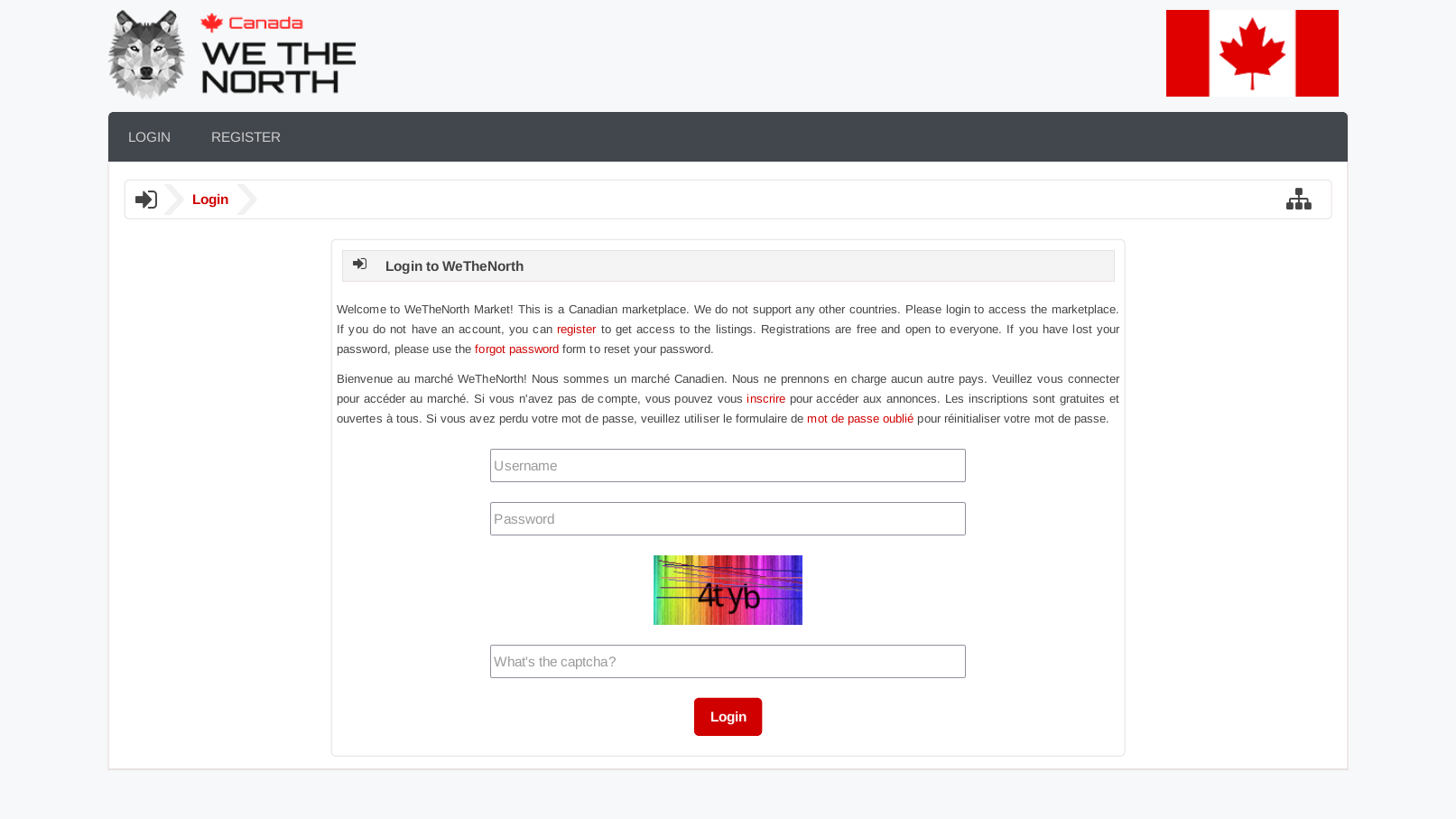 User Login Interface